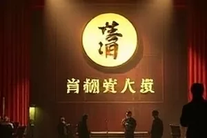 慢煮锅三餐体验封面，小锅与早餐粥品