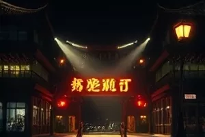 轻羽洗衣凝珠体验装封面，透明盒内彩色凝珠